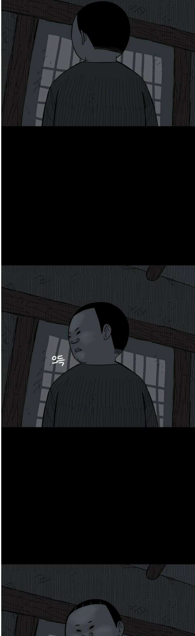 사변괴담 128화 꼭지와 음전7 12