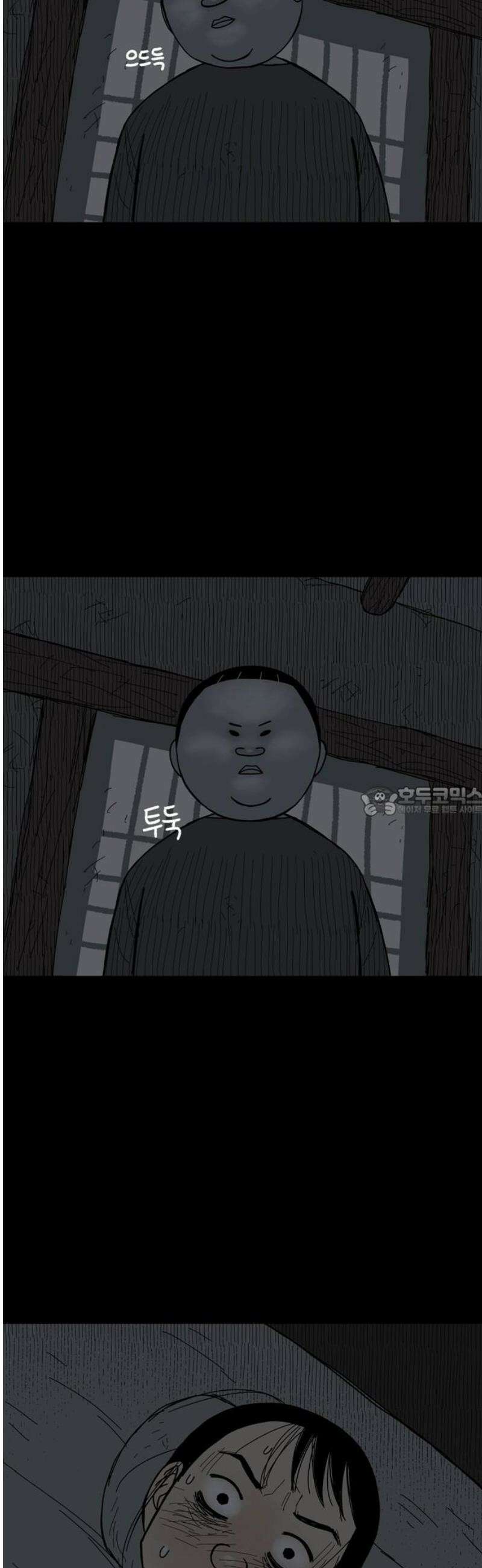 사변괴담 128화 꼭지와 음전7 13