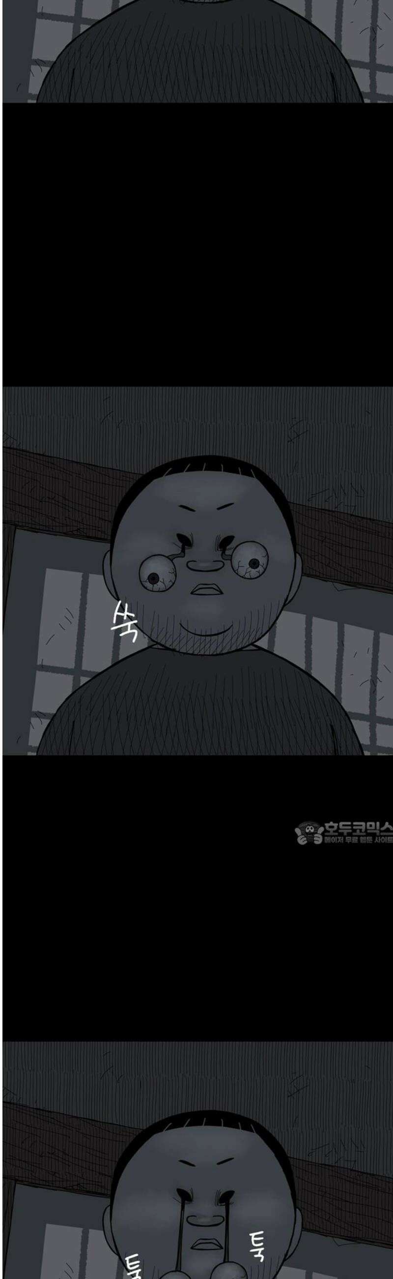 사변괴담 128화 꼭지와 음전7 15