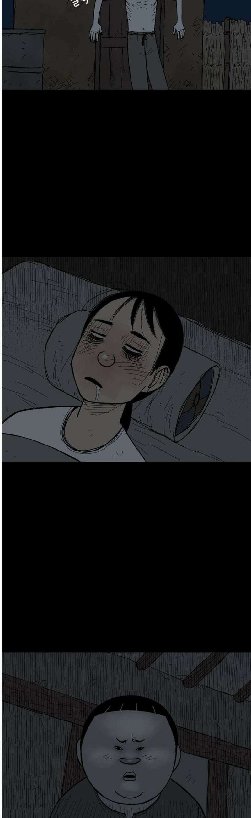 사변괴담 128화 꼭지와 음전7 20