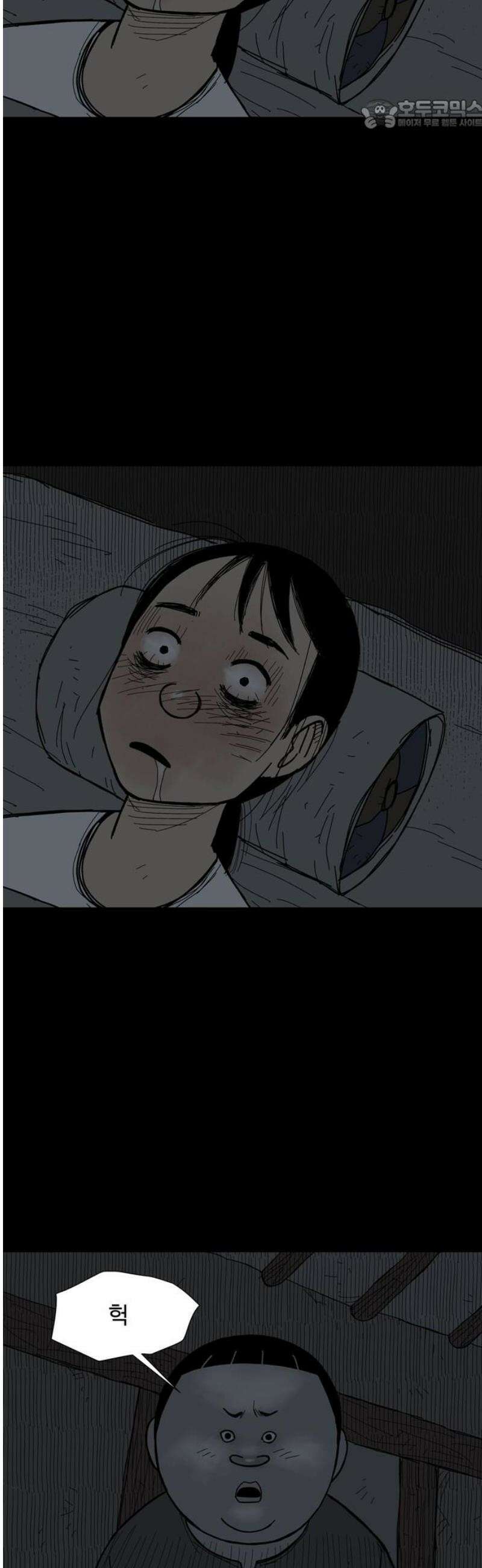 사변괴담 128화 꼭지와 음전7 22