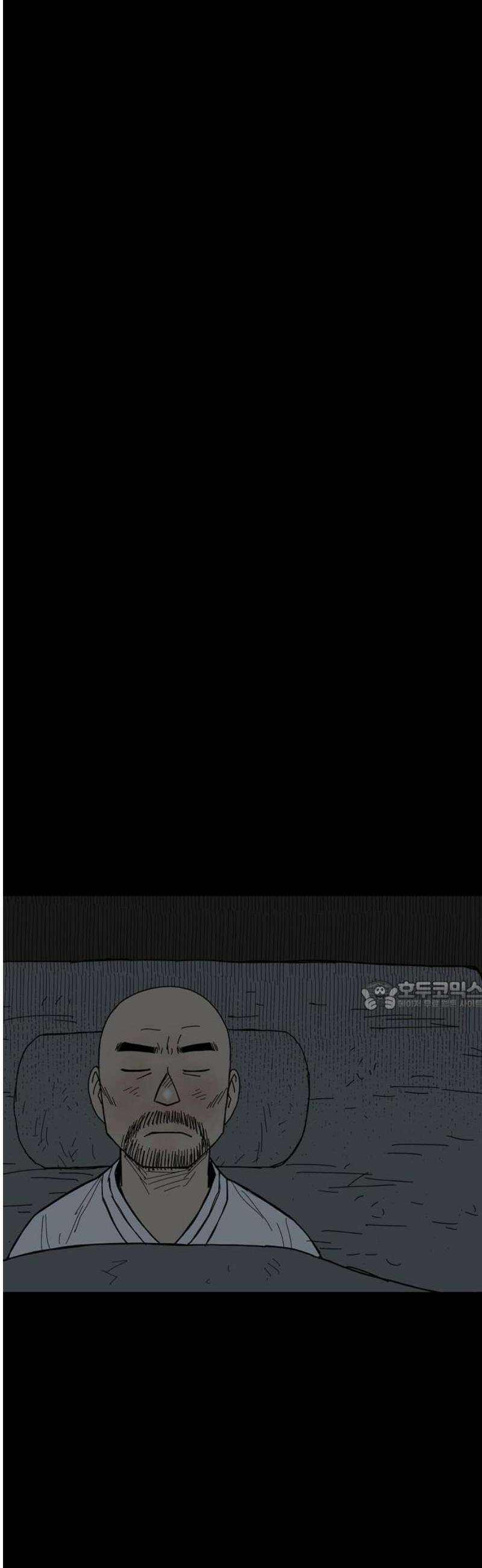 사변괴담 128화 꼭지와 음전7 30