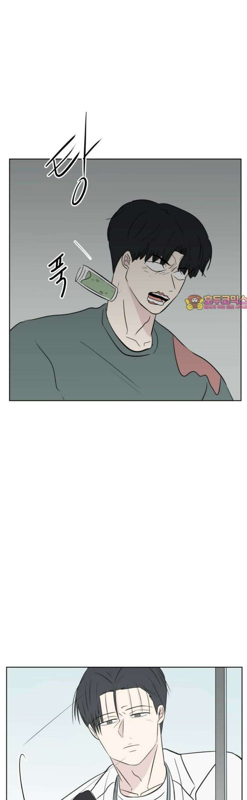 문어숙희숙회 76화 1