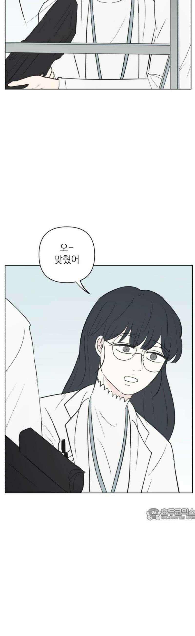 문어숙희숙회 76화 2