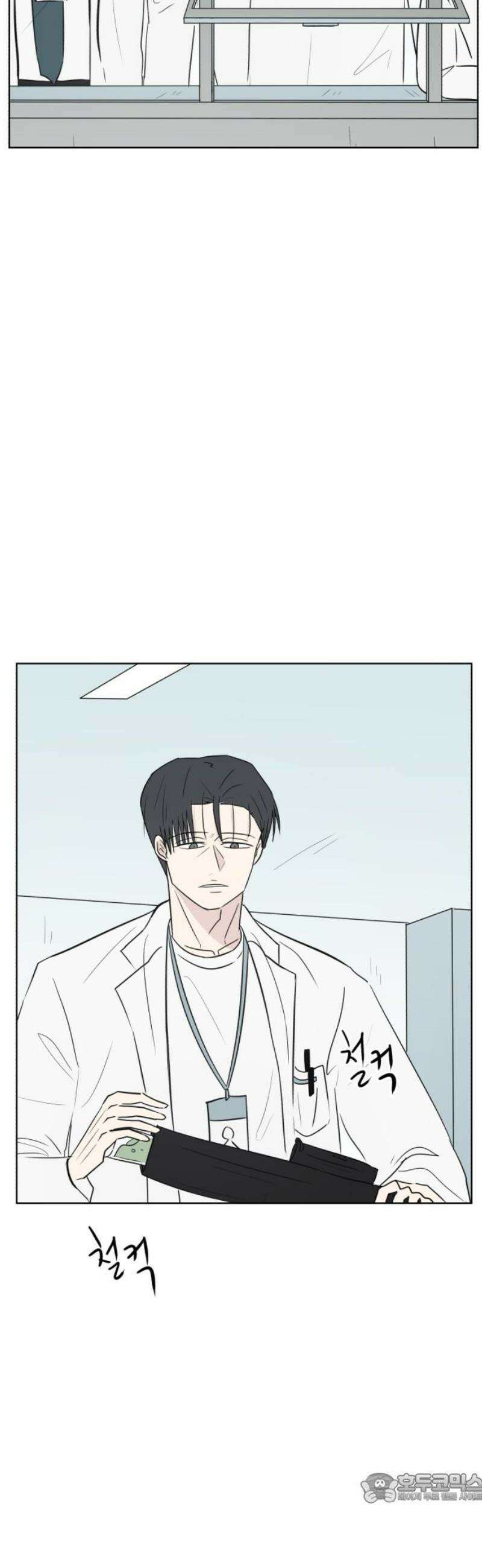 문어숙희숙회 76화 4