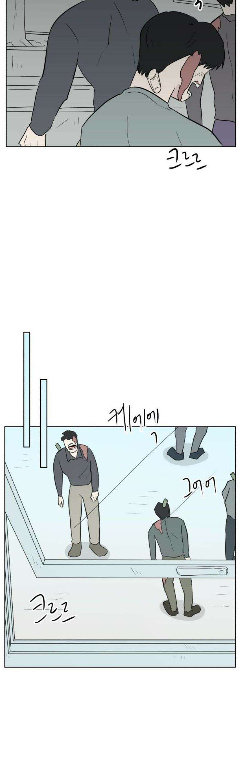 문어숙희숙회 76화 6