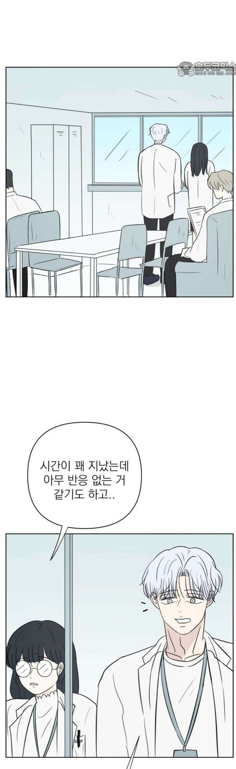 문어숙희숙회 76화 7