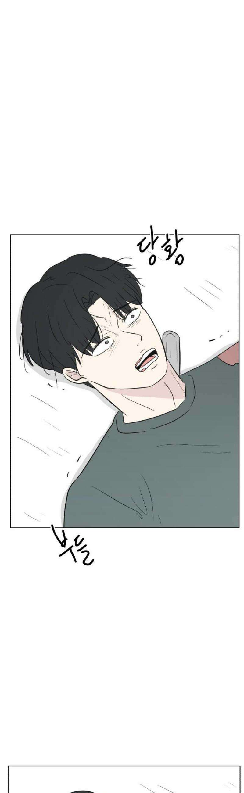 문어숙희숙회 76화 12