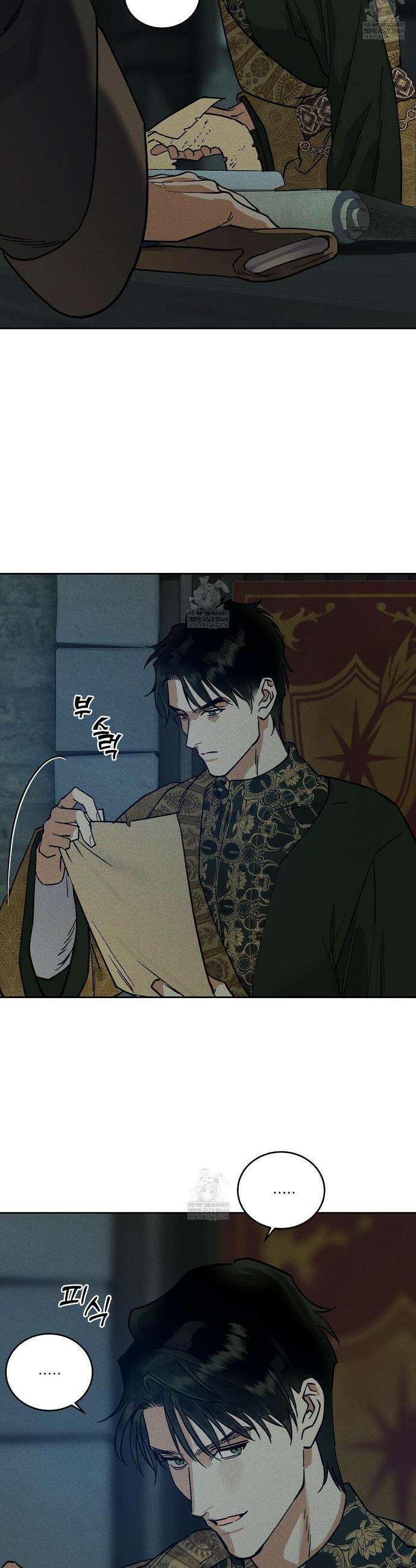 안티도트 68화 5