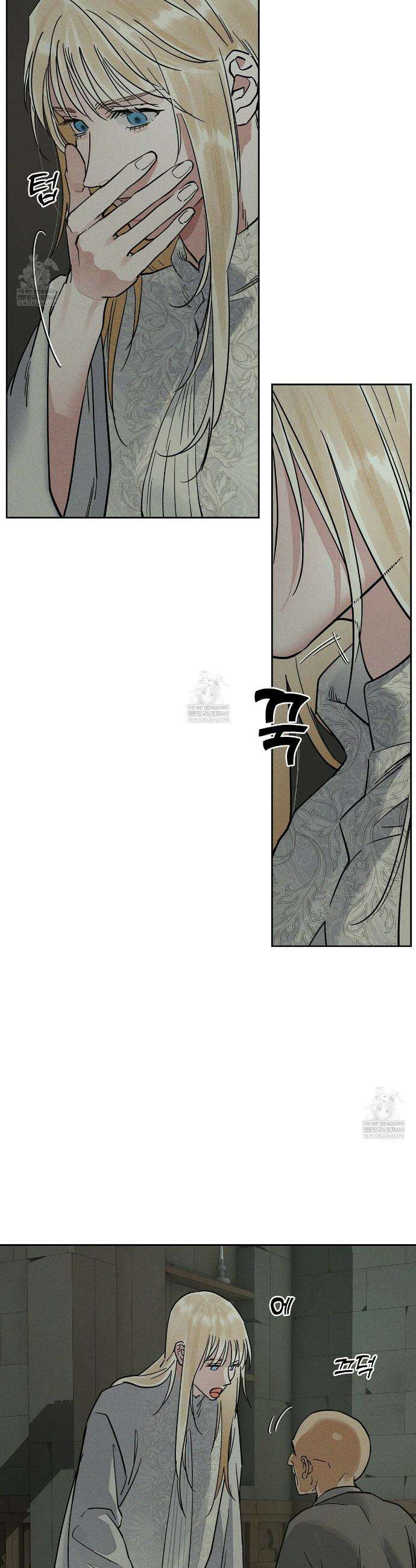 안티도트 68화 32