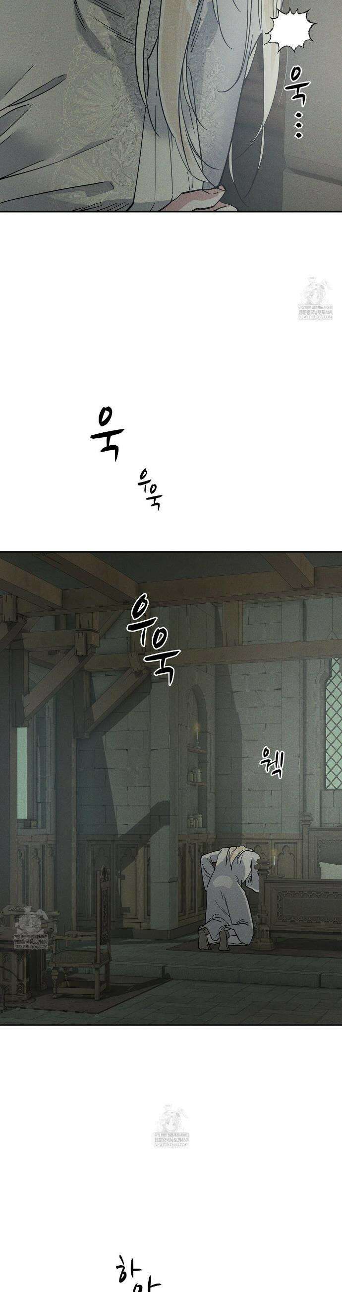 안티도트 68화 35