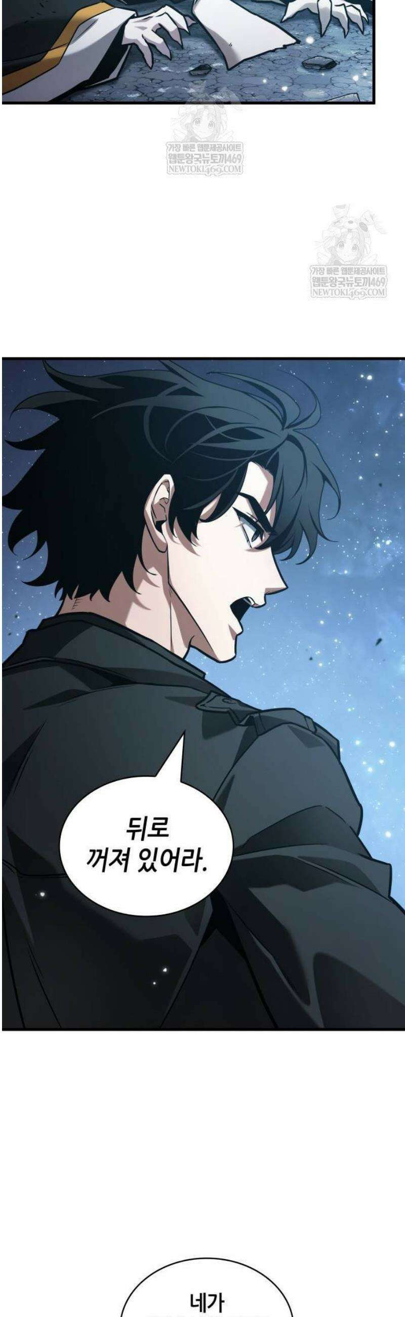 전지적 독자 시점 289． Ep． 48 등장인물 (3) 23