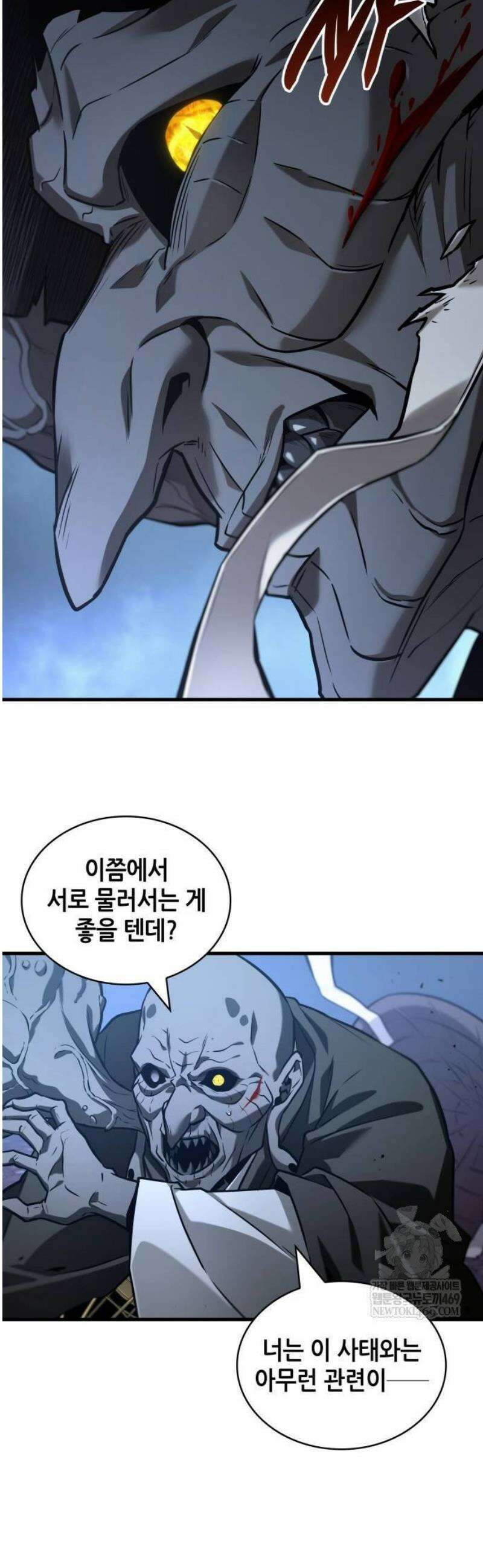 전지적 독자 시점 289． Ep． 48 등장인물 (3) 28
