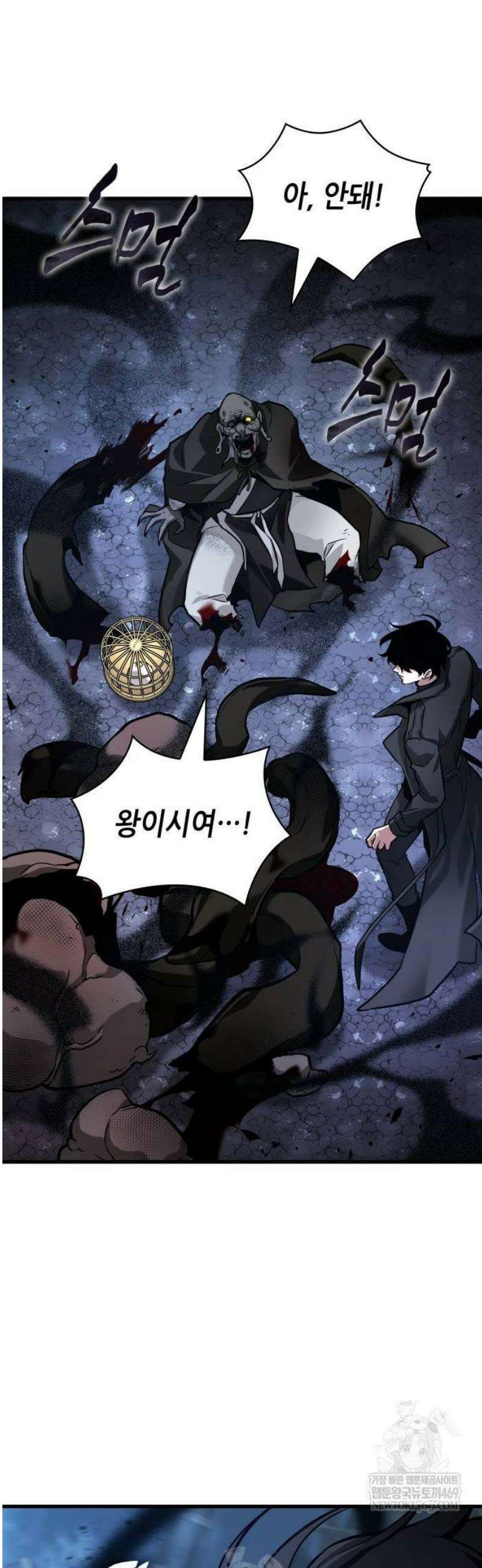 전지적 독자 시점 289． Ep． 48 등장인물 (3) 45