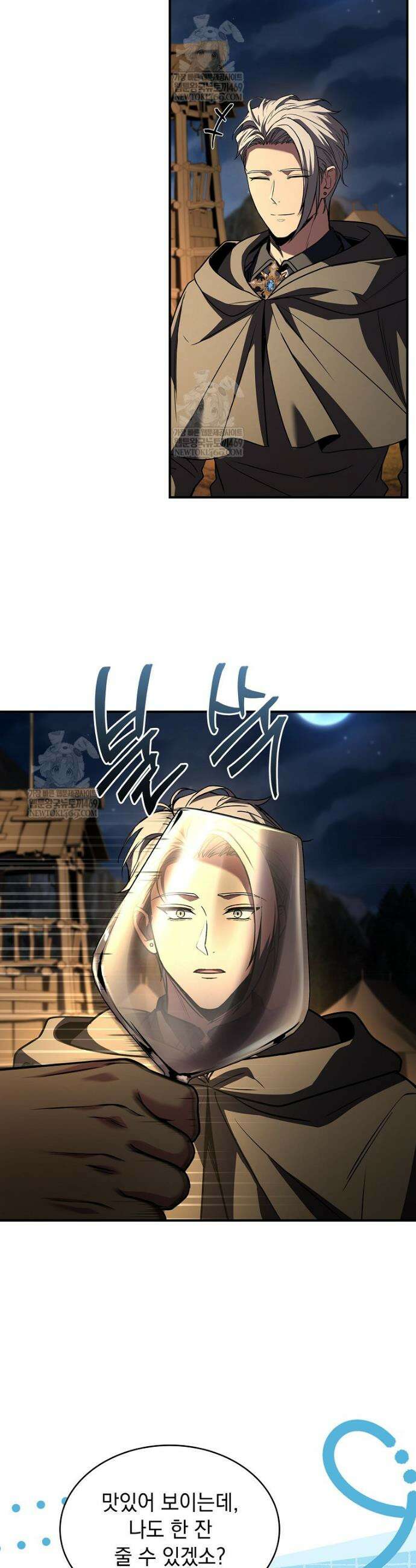 재능 삼킨 마법사 116화 4