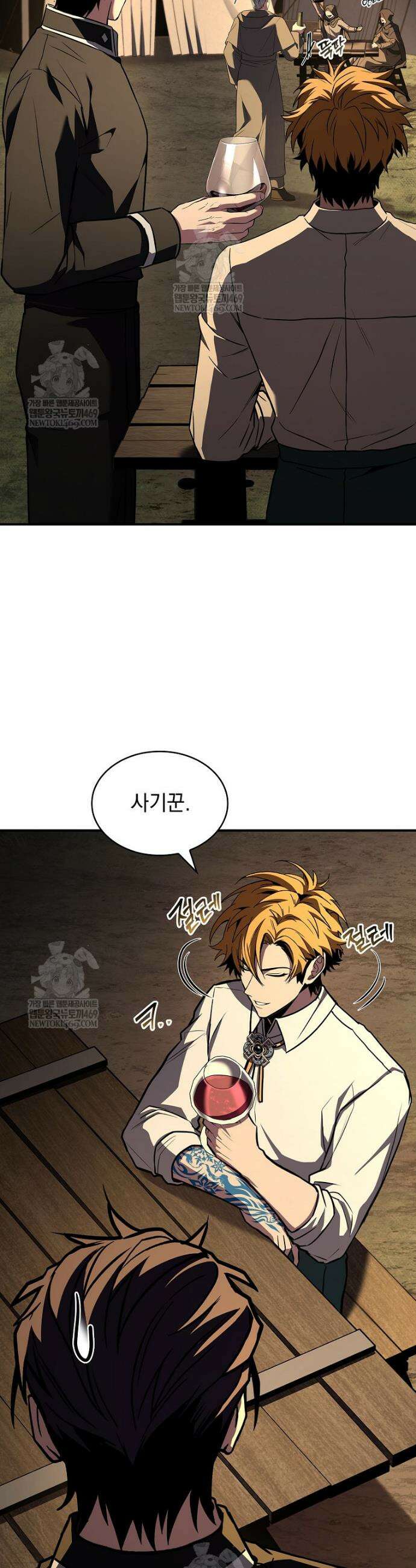 재능 삼킨 마법사 116화 10