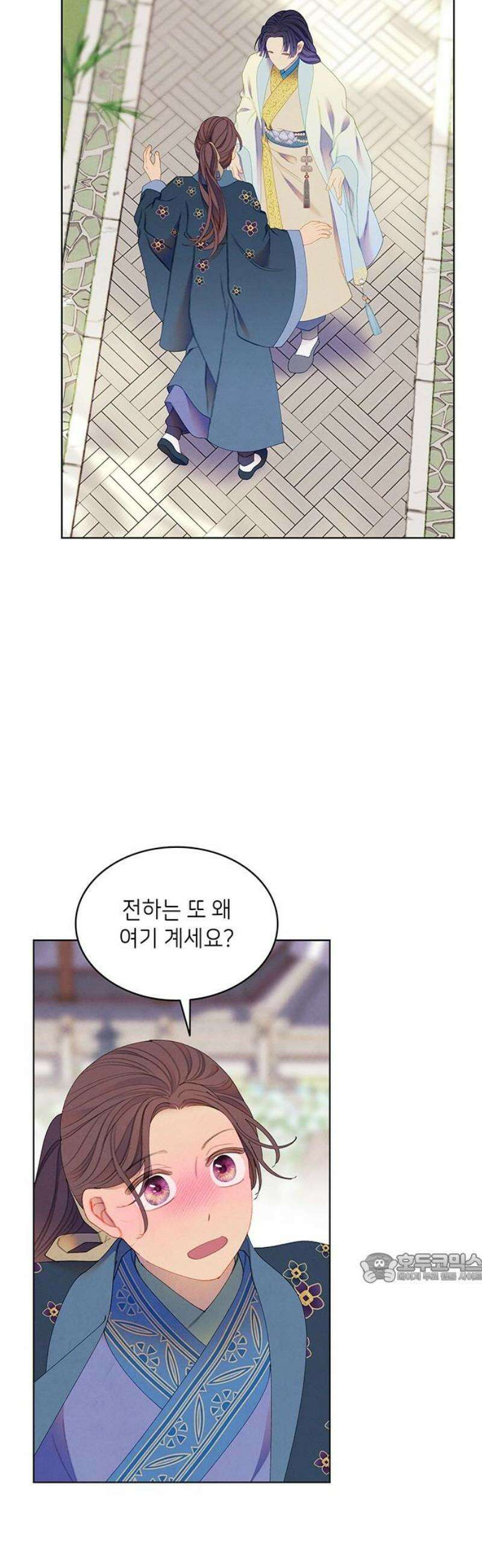 49번 남았습니다, 스승님! 90화 2