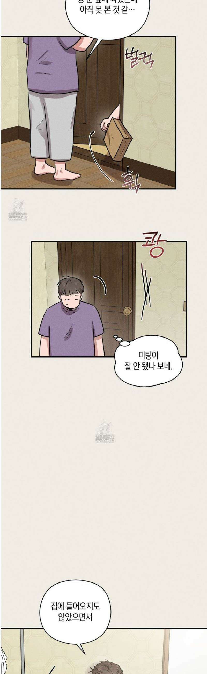 1995 청춘 레포트 43화 5