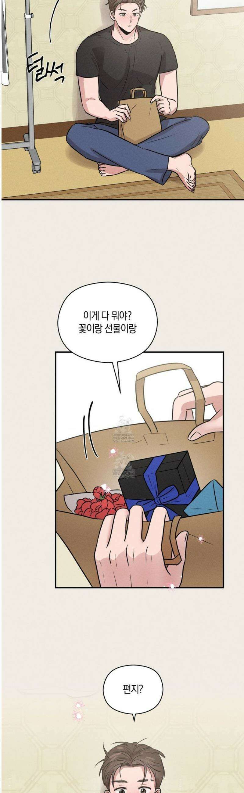 1995 청춘 레포트 43화 6
