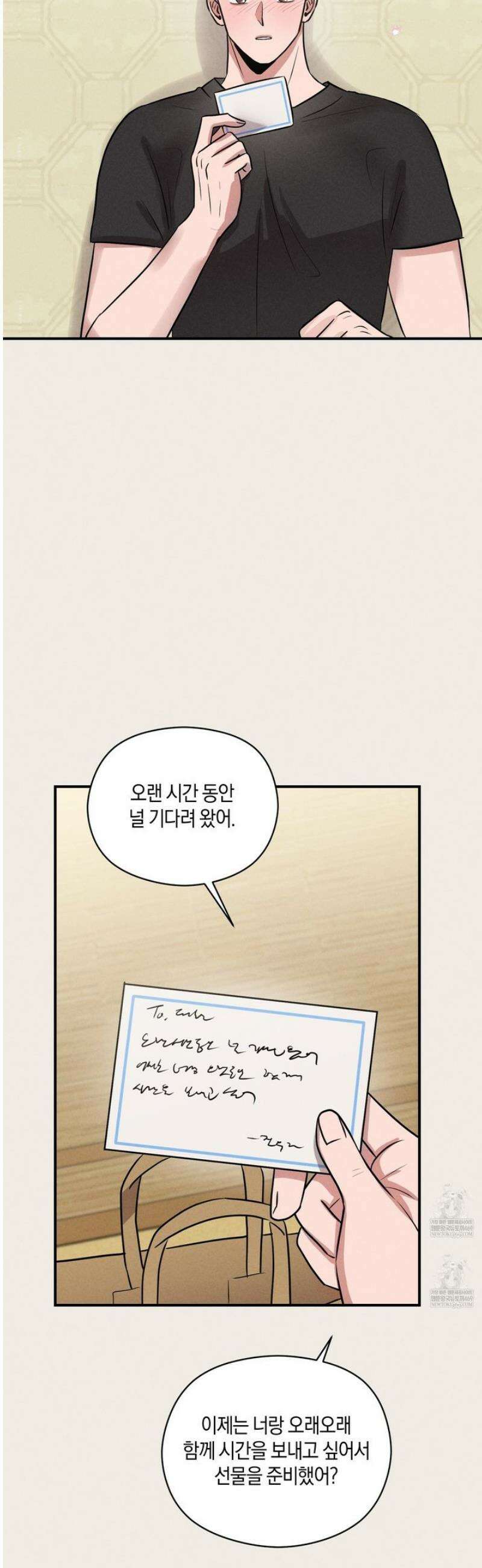 1995 청춘 레포트 43화 7