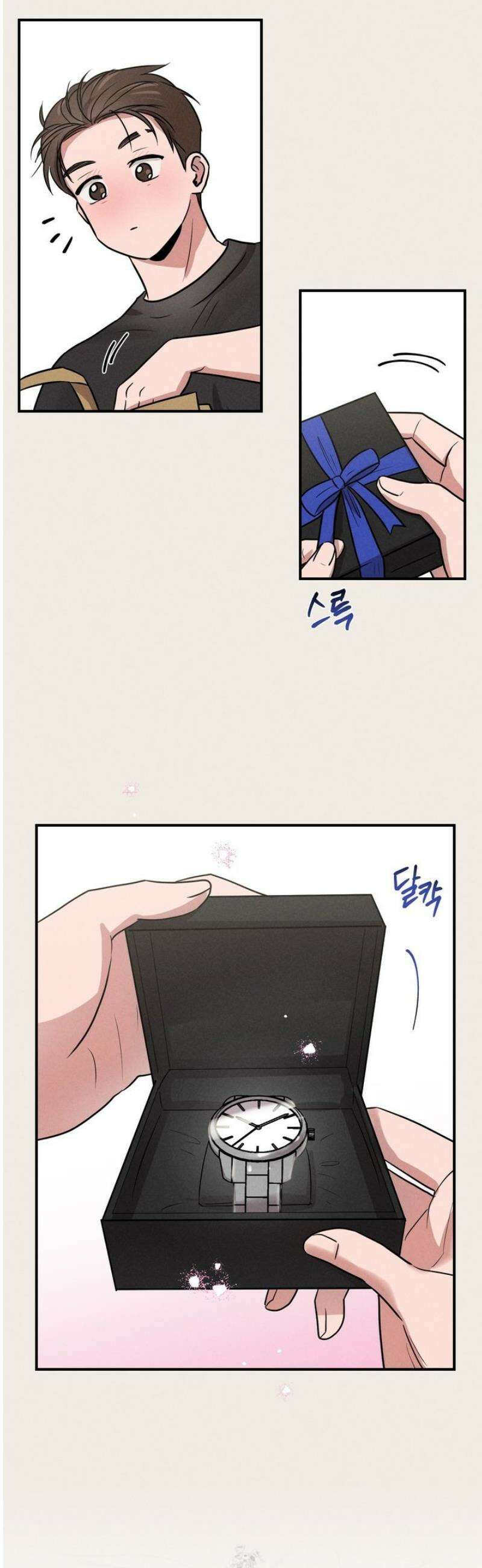 1995 청춘 레포트 43화 8