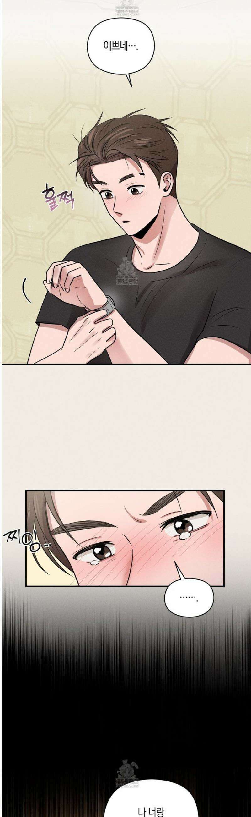 1995 청춘 레포트 43화 9