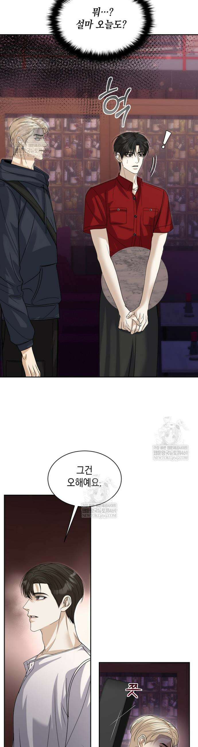 프렛리스 원더!! 12화 2