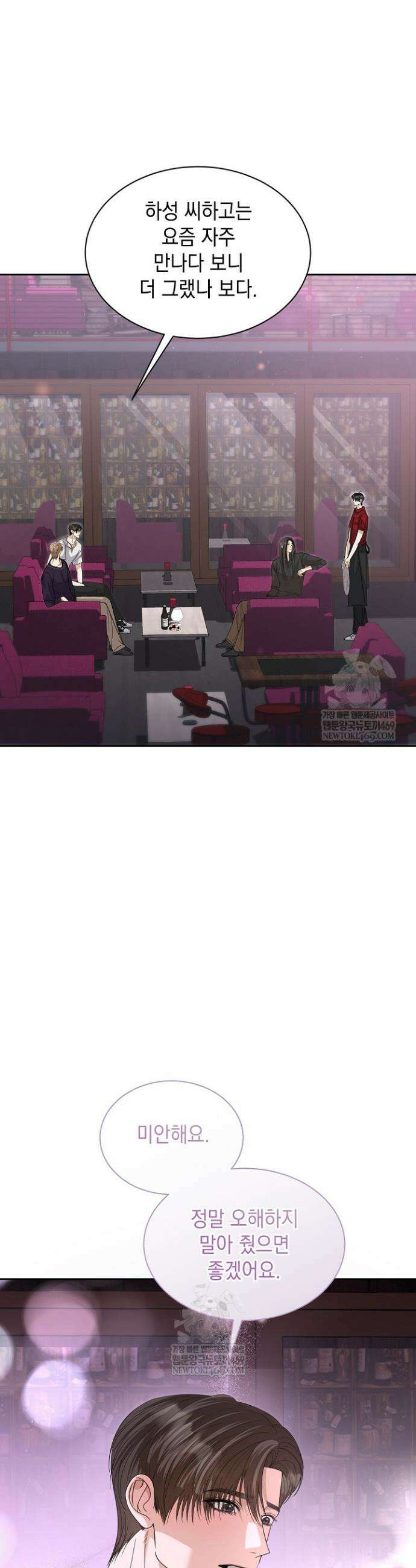 프렛리스 원더!! 12화 7