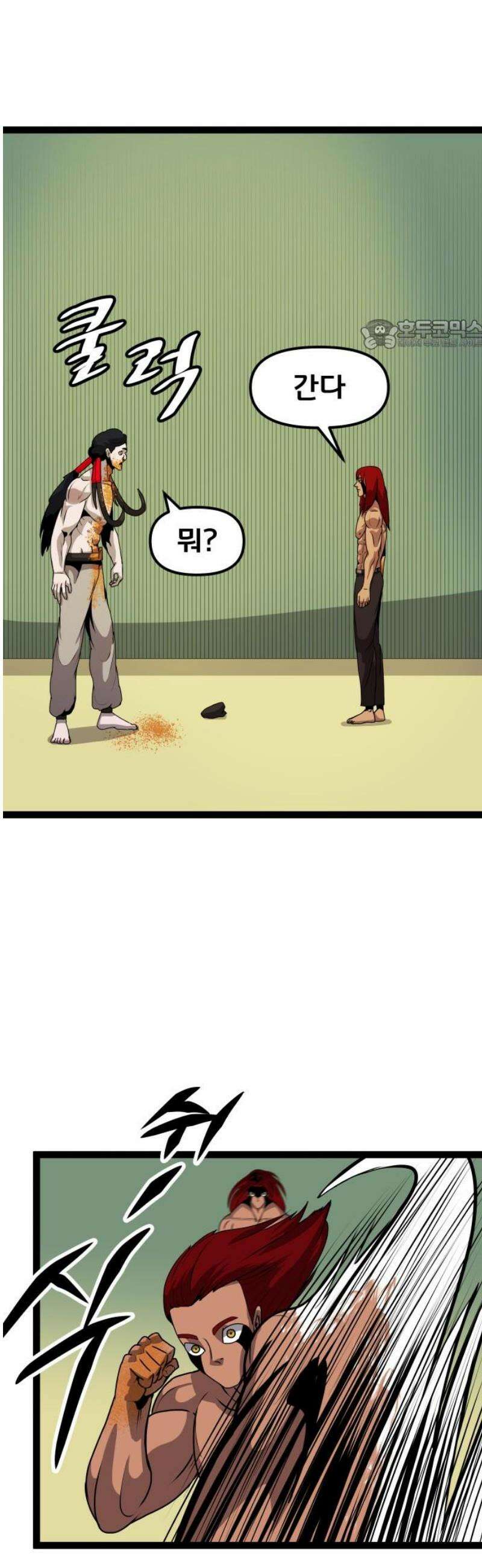 나태한 마왕은 신과 싸우기로 결심한다． 74화． 신 vs 전설 24