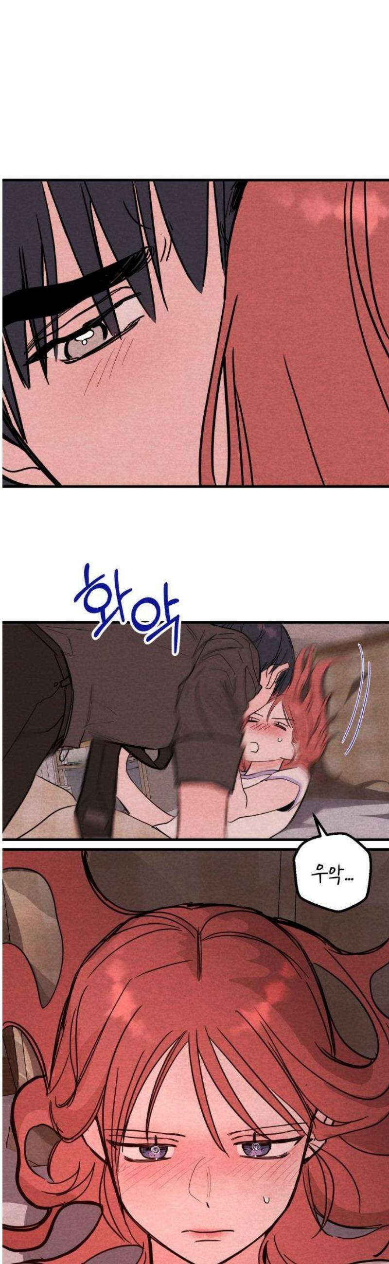 4년 6개월을 잃은 여자 52화 X(1) 3