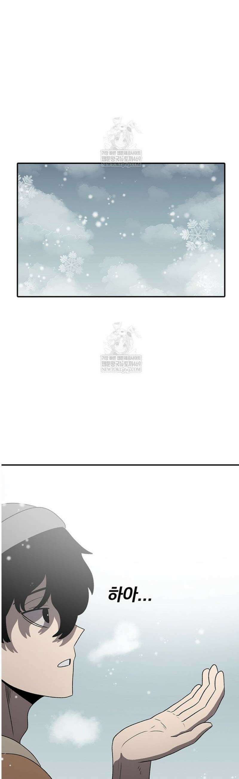 시간이 머문 집 시즌4 35화 10
