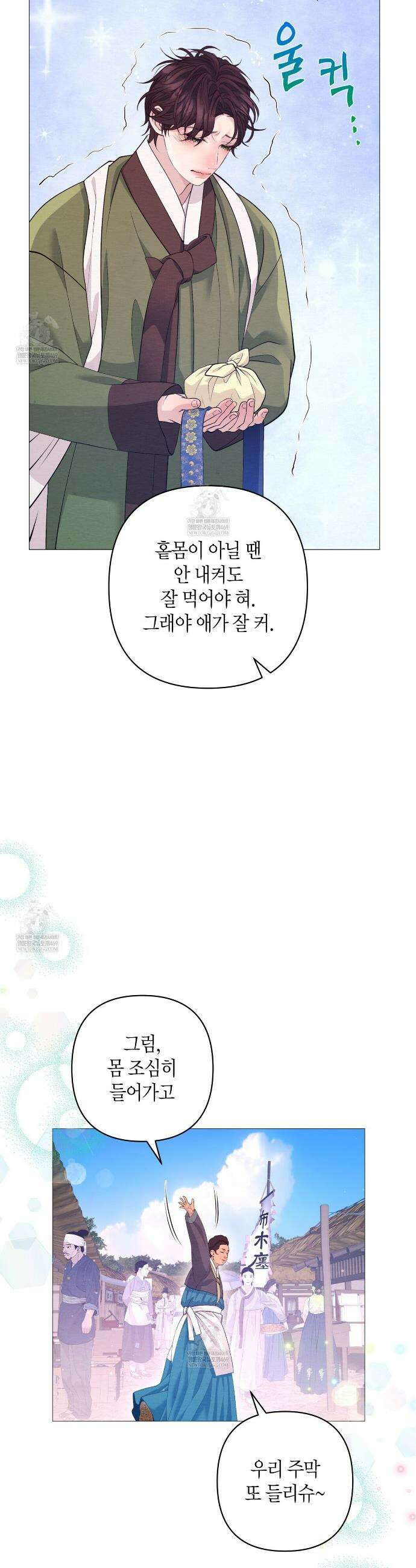 열락의 덫 72화 7