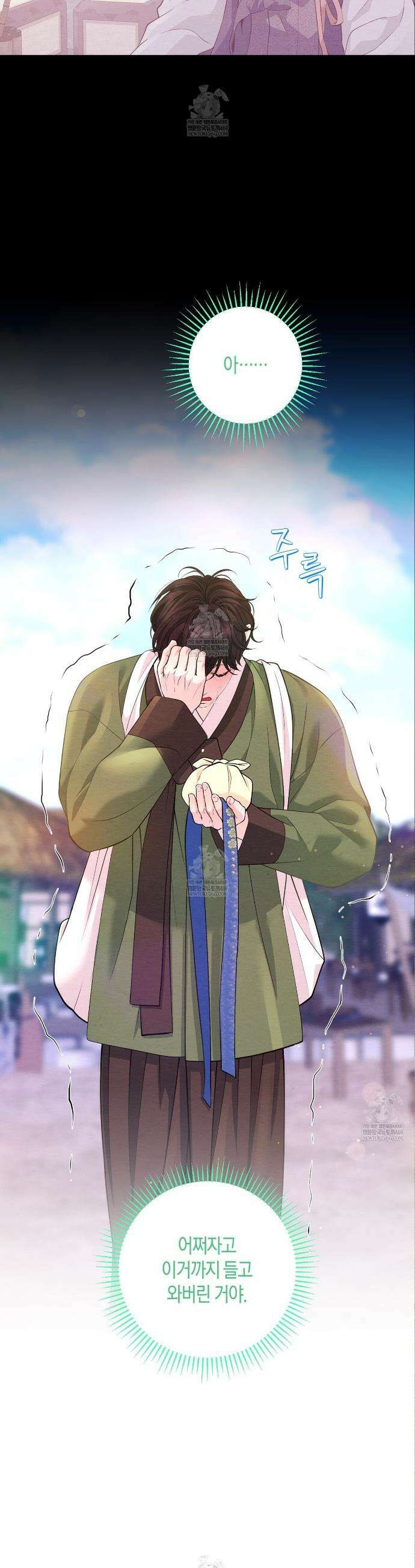 열락의 덫 72화 9