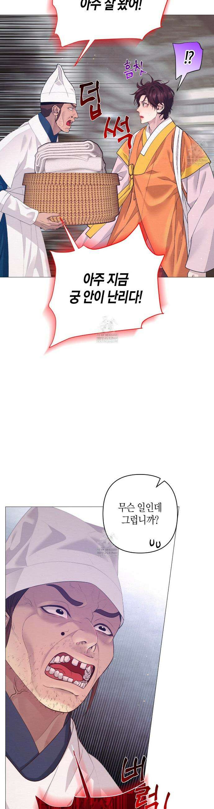열락의 덫 72화 27