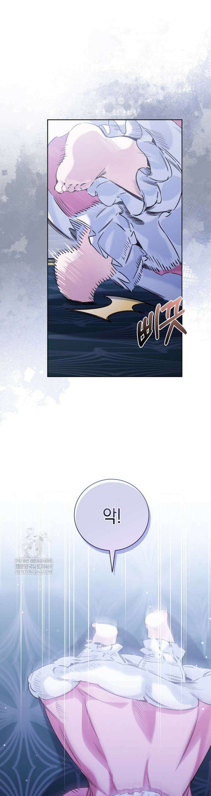 전생의 원수가 아빠라고요? 69화 10