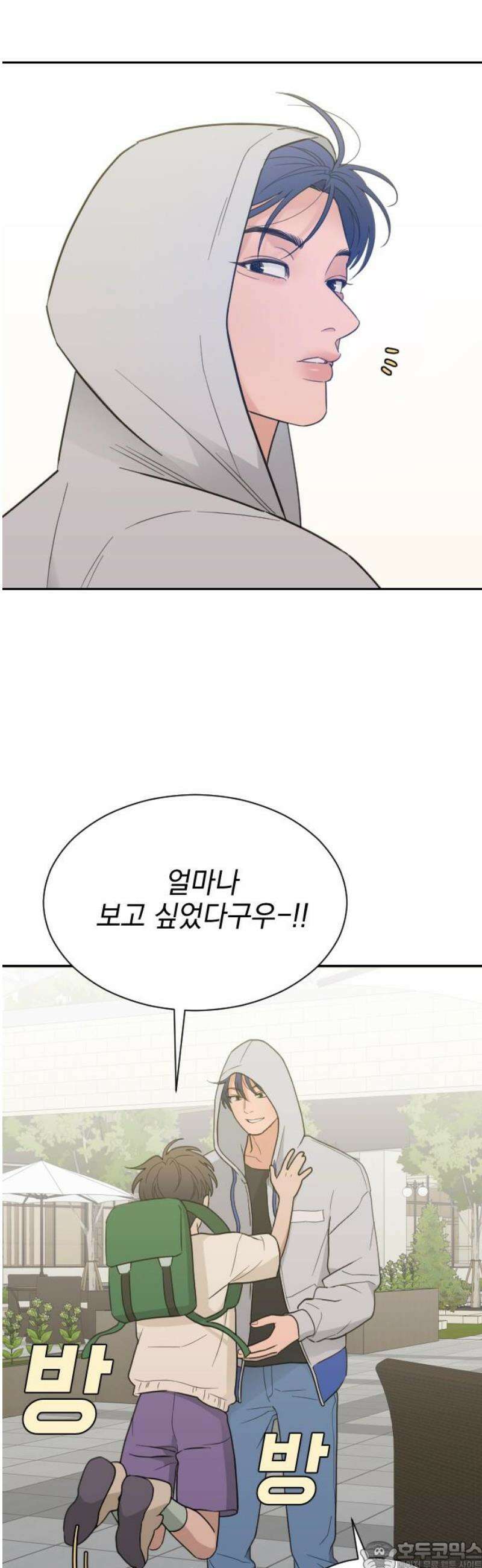 이게 웬 떡 시즌2 38화: 쥐덫(1) 6