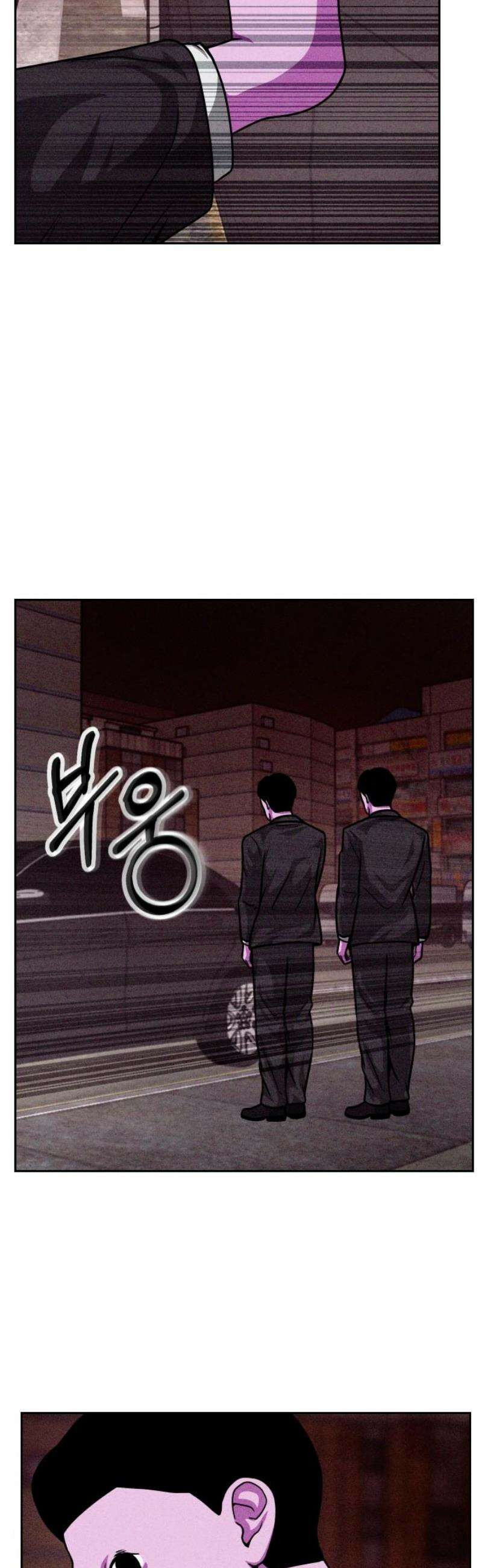 껍데기(네이버) 38화 14