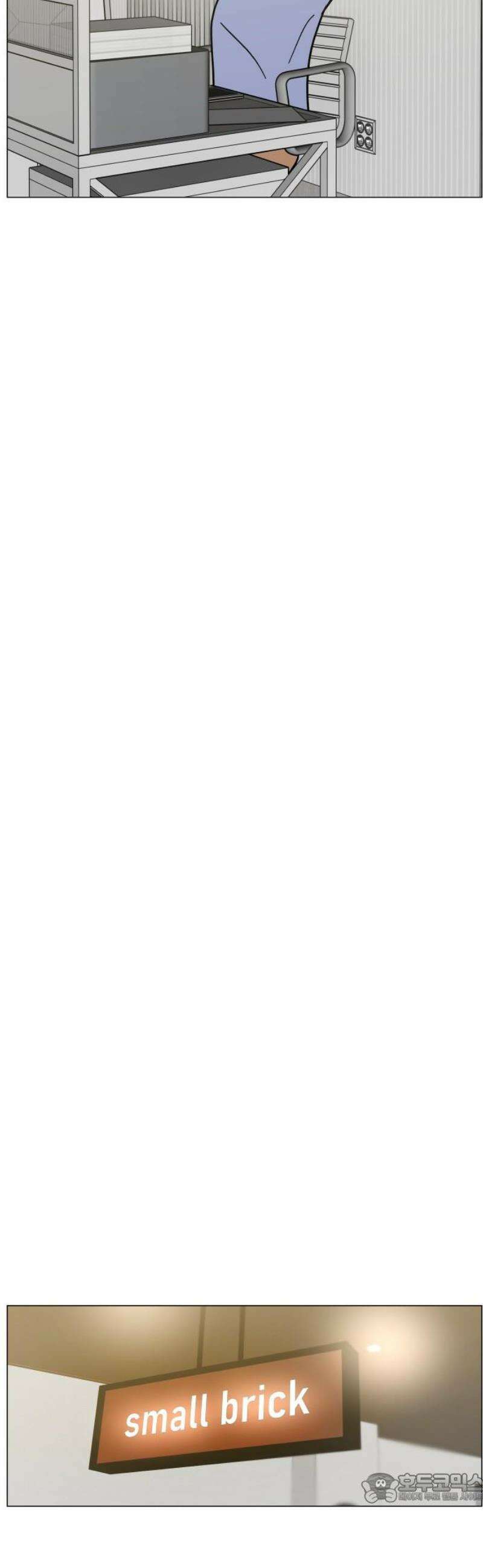 최서연의 회피한 날들 13화 : 영원한 나의 편 4