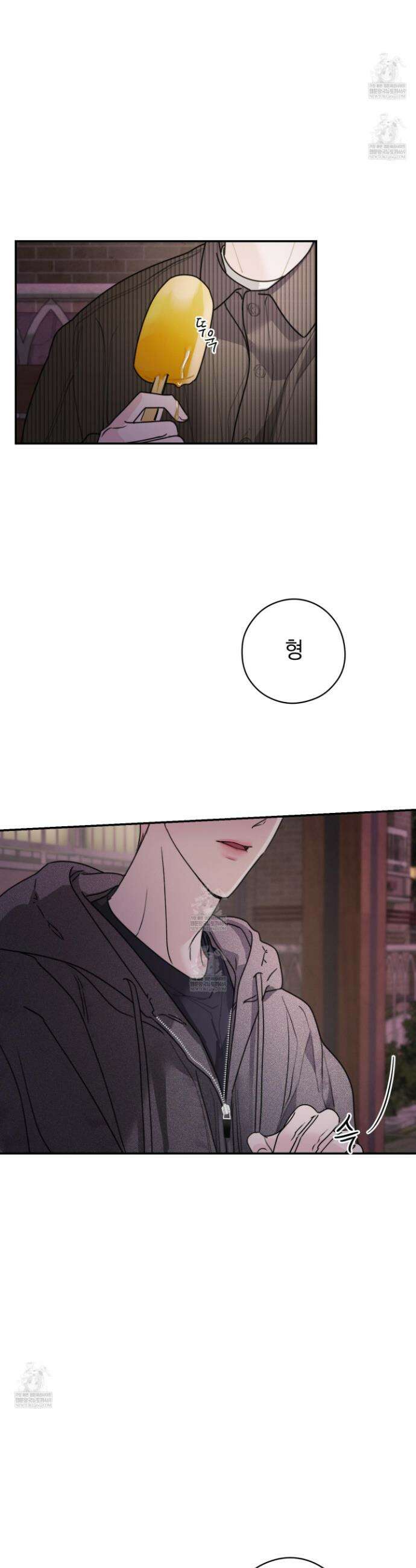 달리 인 달리 아웃 16화 2