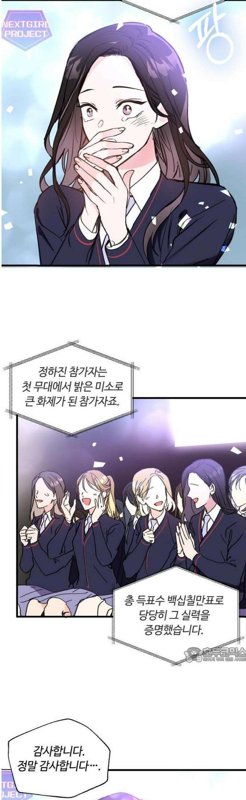 작성자OO 1화 2