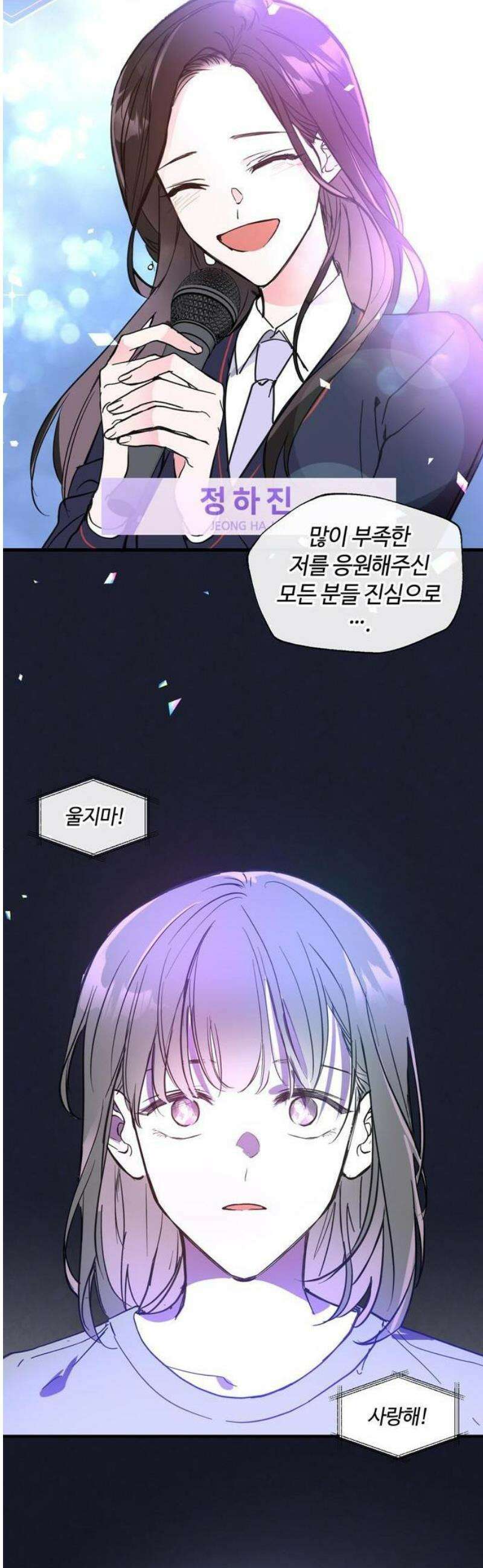 작성자OO 1화 3