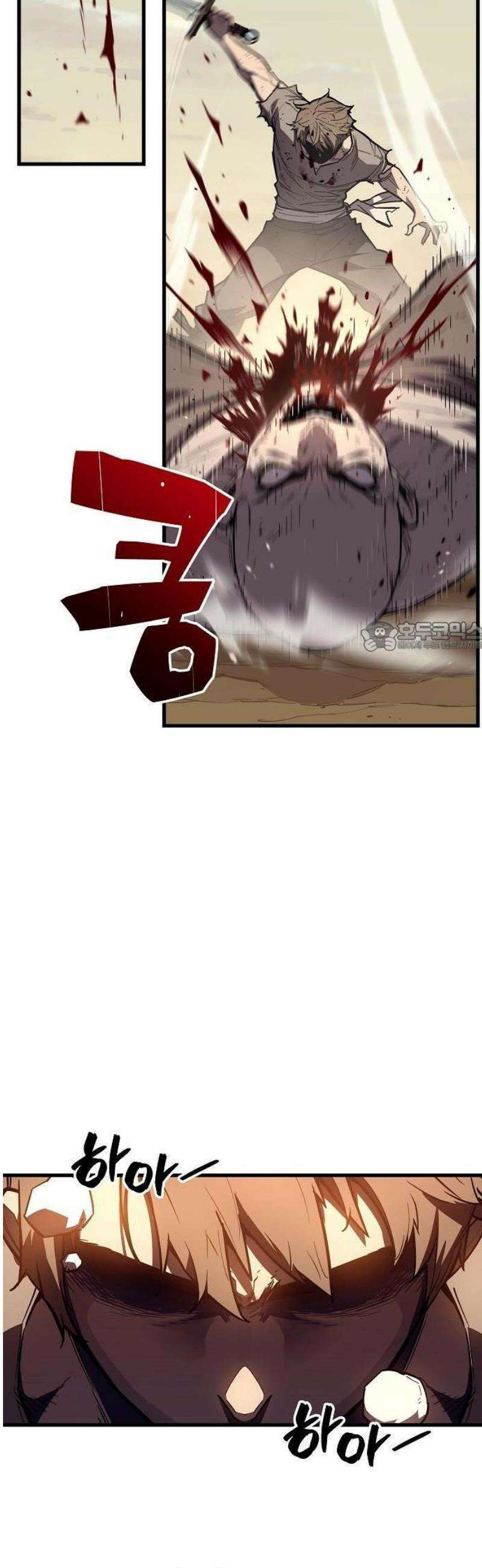 히든 특성 13개 들고 시작한다 1화 6