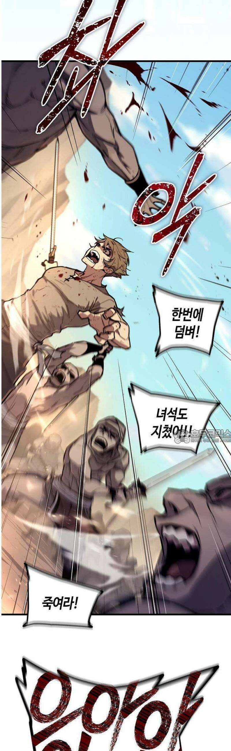 히든 특성 13개 들고 시작한다 1화 13