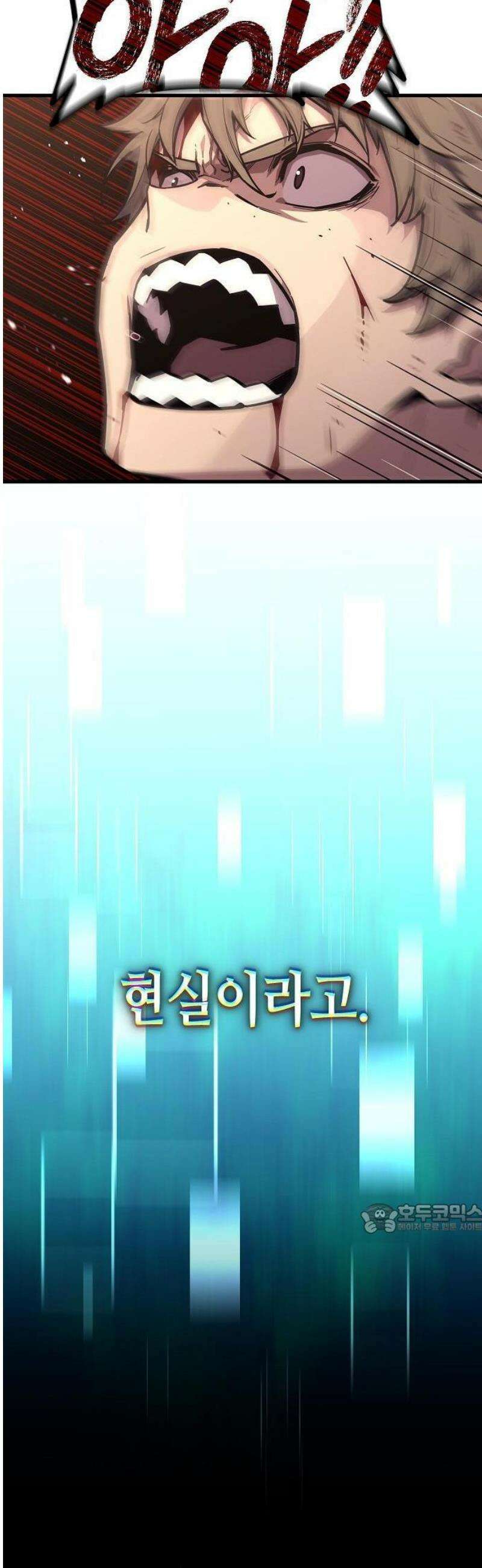 히든 특성 13개 들고 시작한다 1화 14