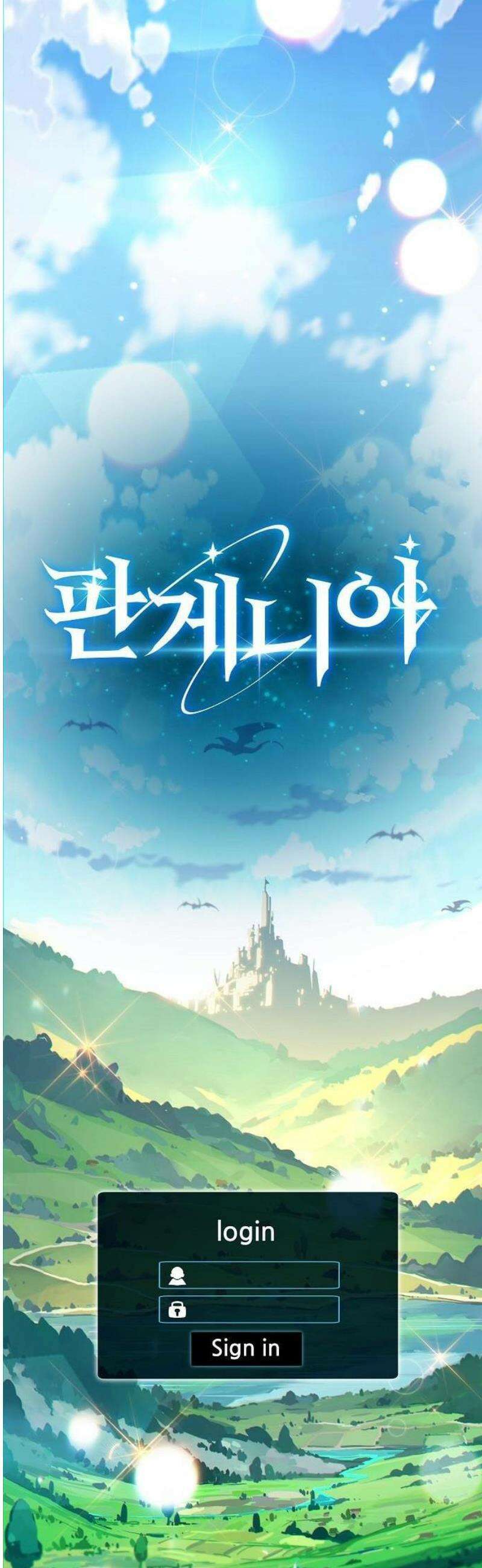 히든 특성 13개 들고 시작한다 1화 22