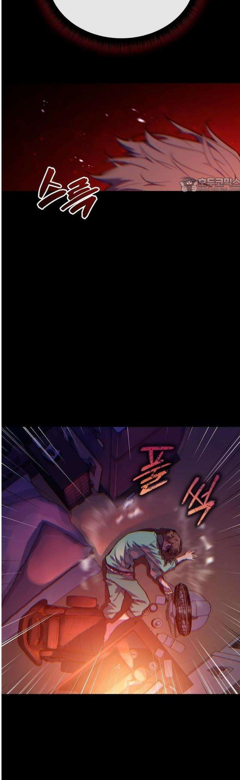 히든 특성 13개 들고 시작한다 1화 61