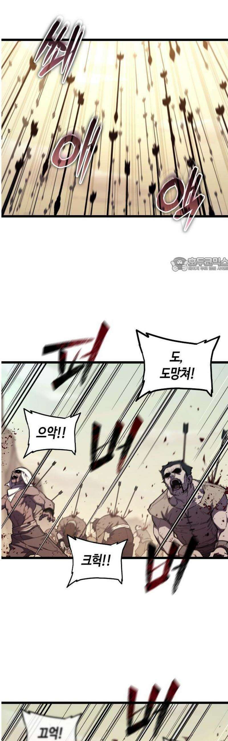 히든 특성 13개 들고 시작한다 1화 87