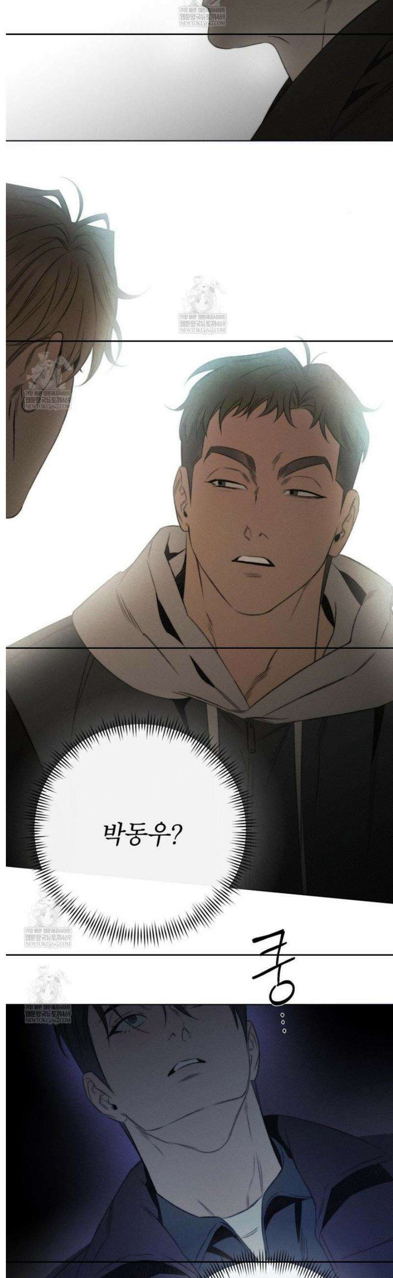 그럼에도 불구한 49화 13