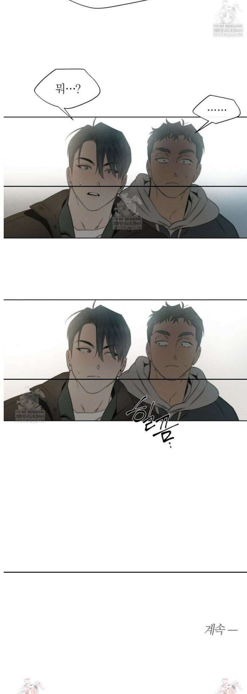 그럼에도 불구한 49화 20