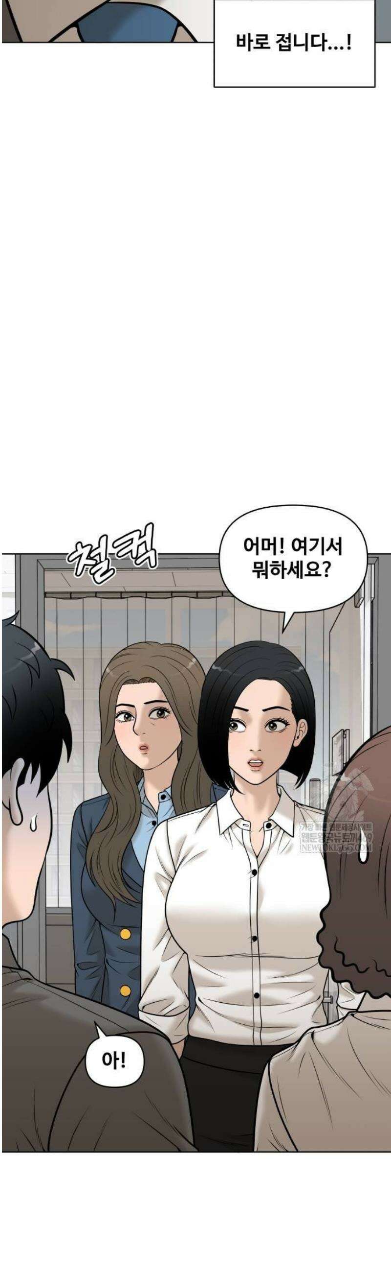 마흔 즈음에 46화 9